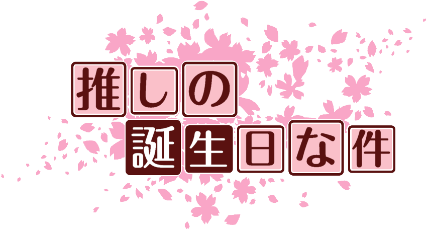 作成ロゴ