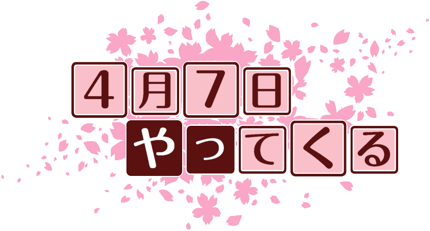 作成ロゴ
