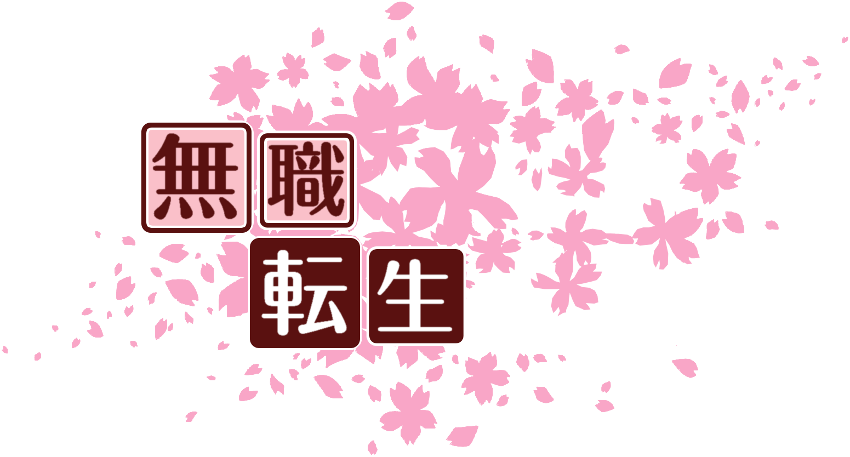 作成ロゴ