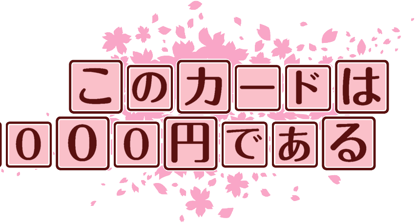 作成ロゴ