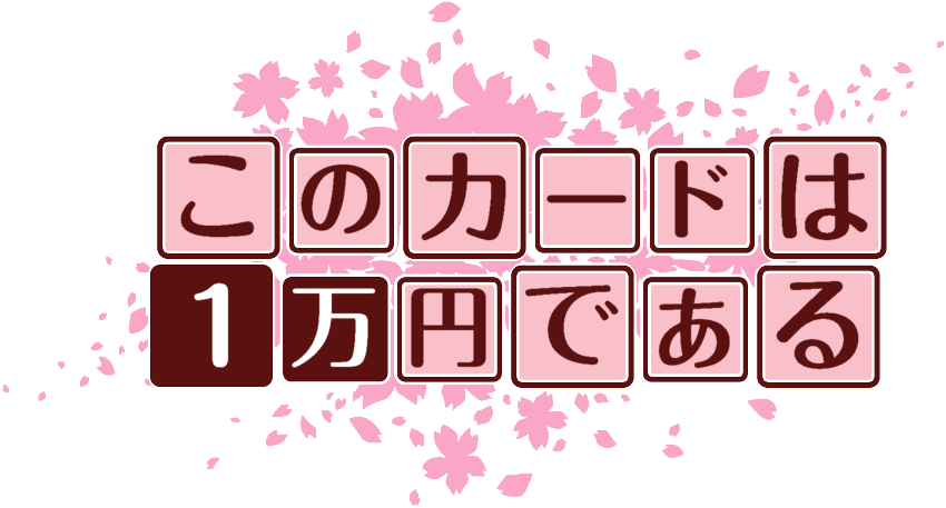 作成ロゴ