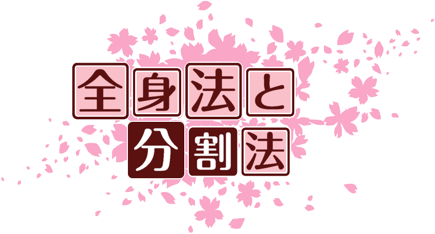 作成ロゴ