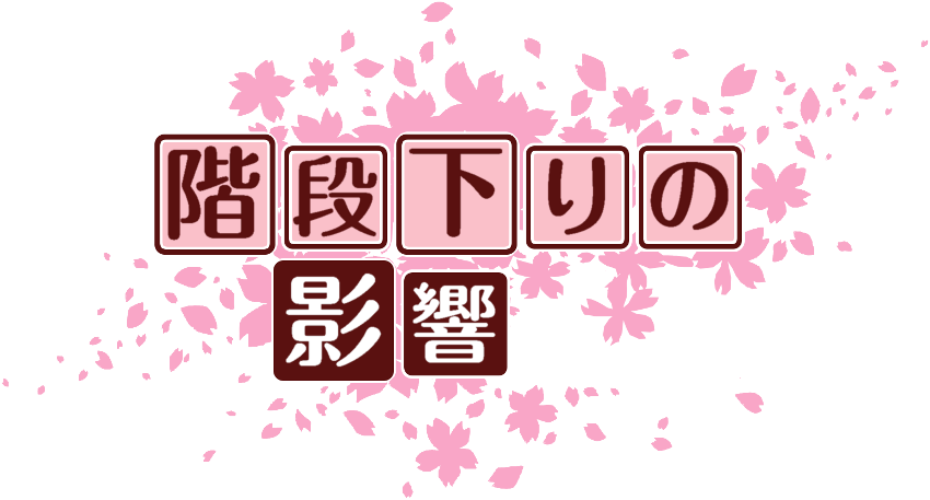 作成ロゴ