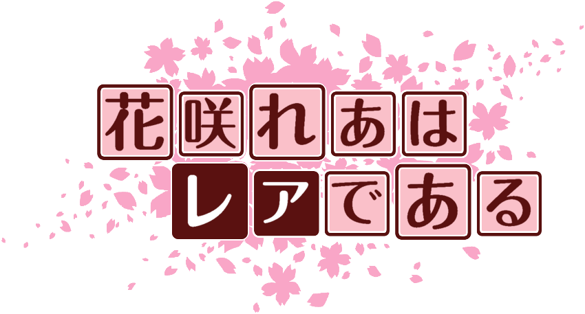 作成ロゴ