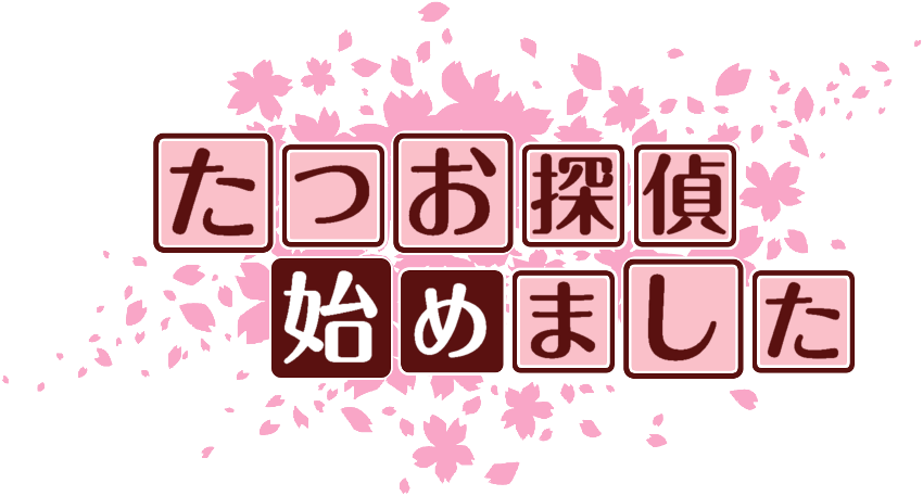 作成ロゴ