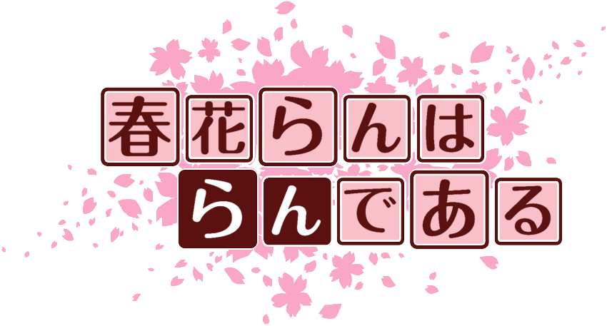 作成ロゴ