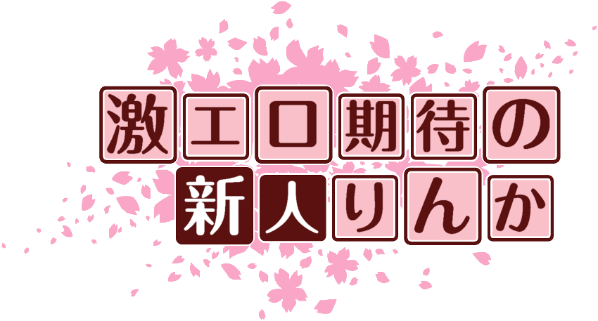 作成ロゴ