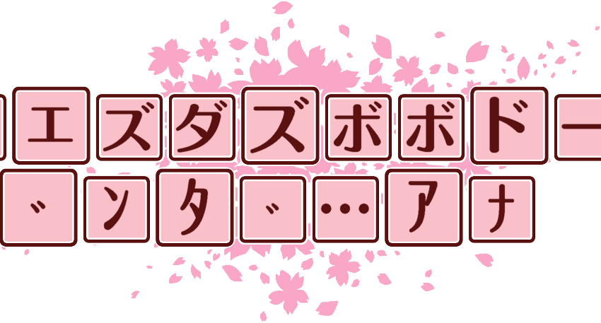 作成ロゴ