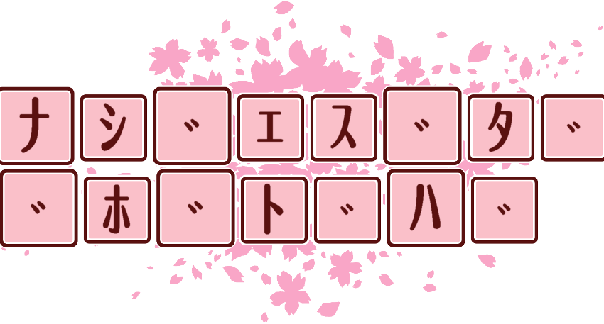 作成ロゴ