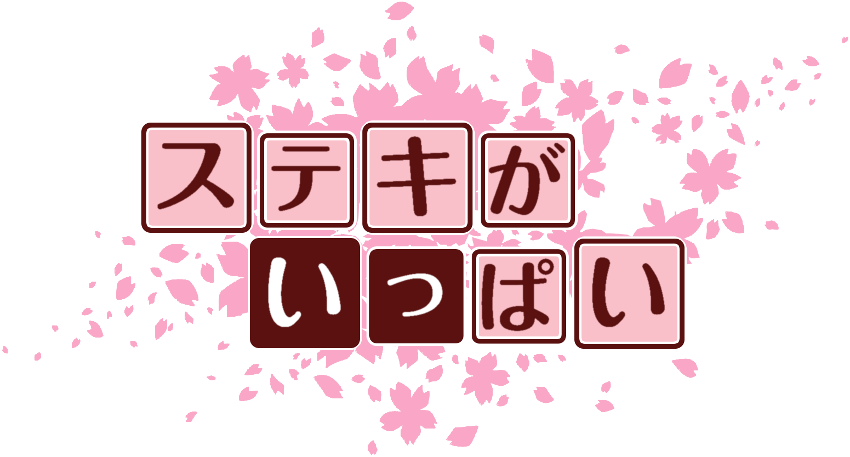 作成ロゴ