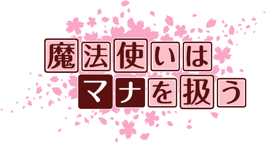 作成ロゴ