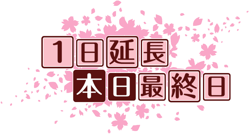 作成ロゴ