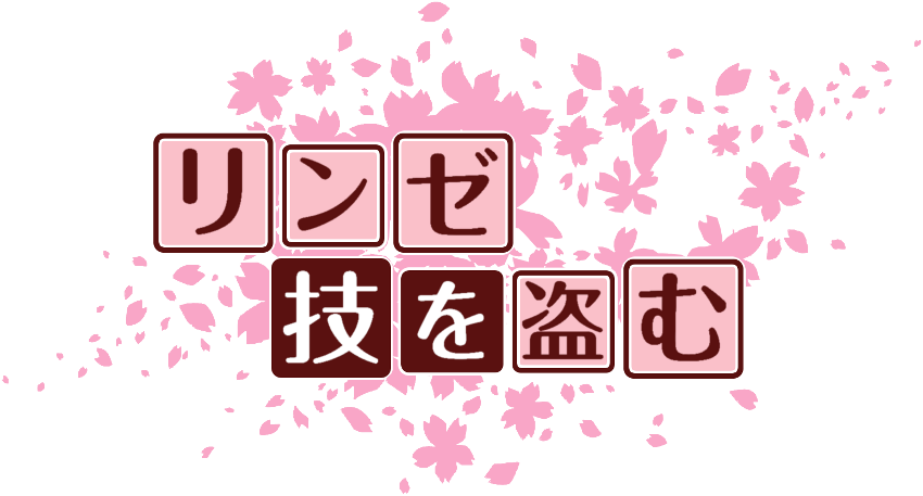 作成ロゴ