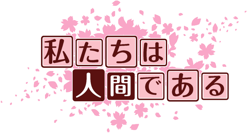 作成ロゴ