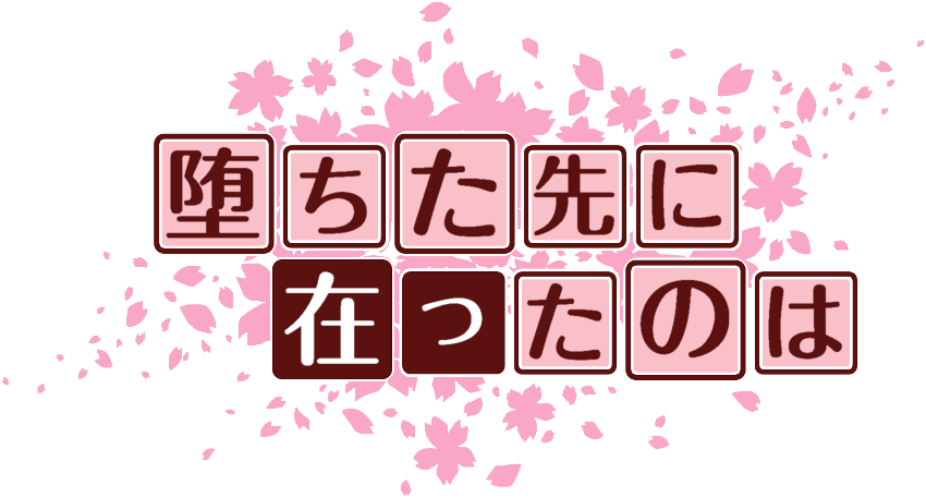 作成ロゴ