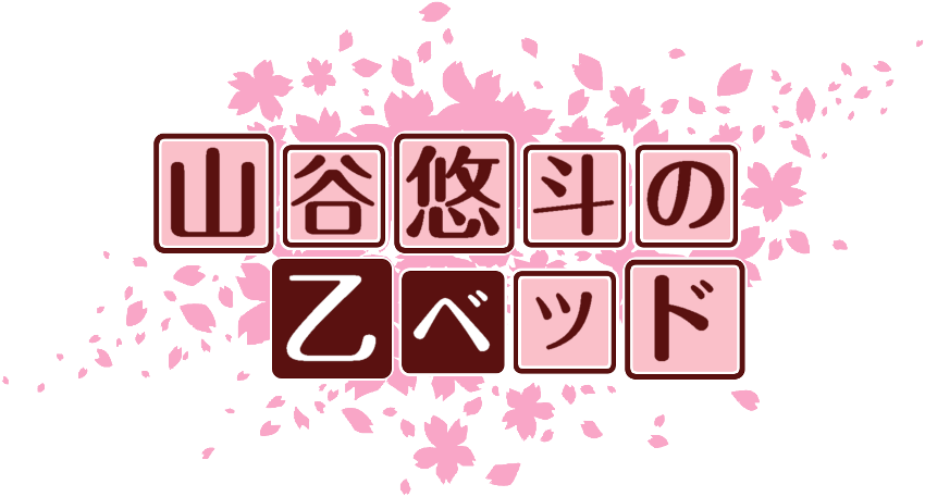 作成ロゴ