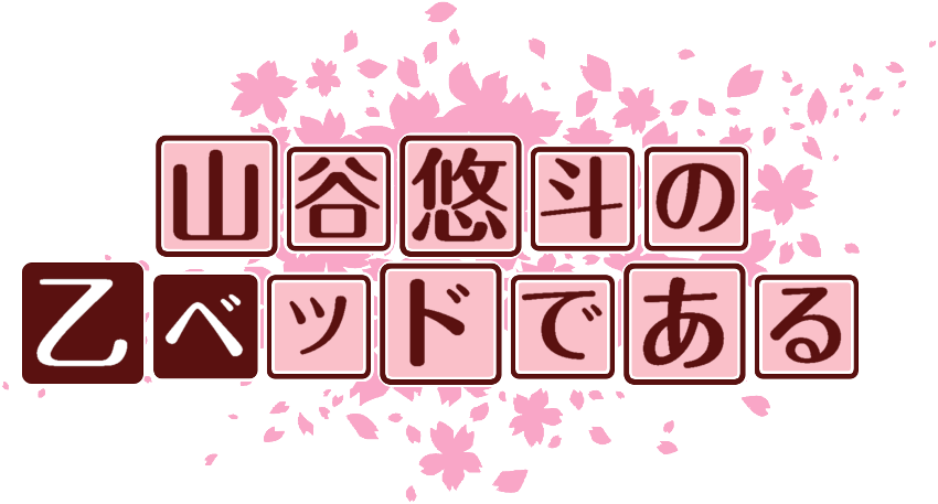 作成ロゴ