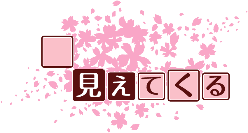 作成ロゴ