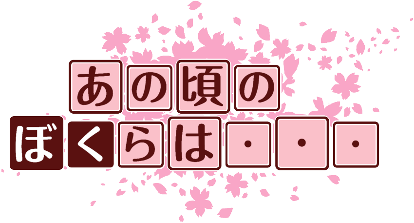 作成ロゴ
