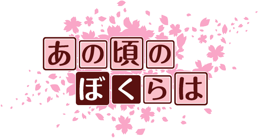 作成ロゴ