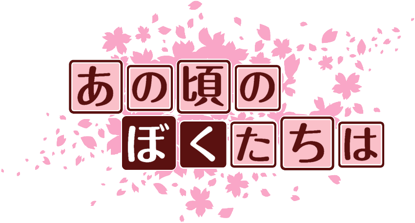 作成ロゴ