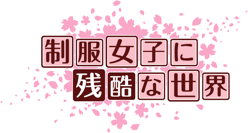 作成ロゴ