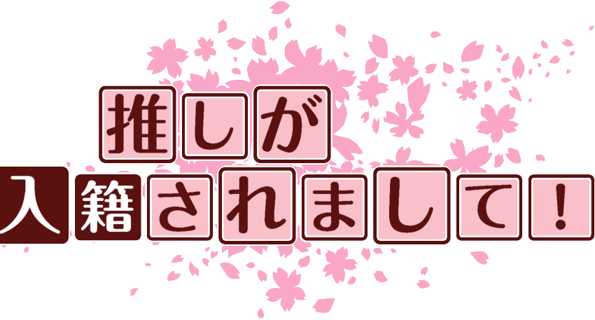 作成ロゴ