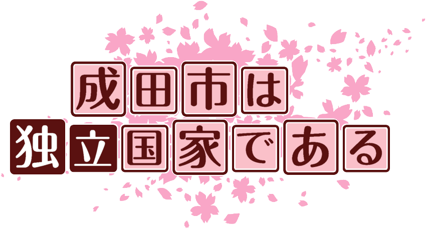 作成ロゴ
