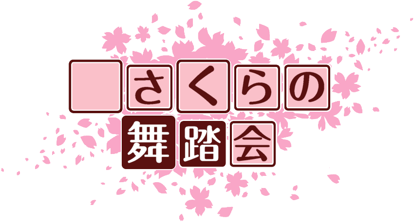 作成ロゴ
