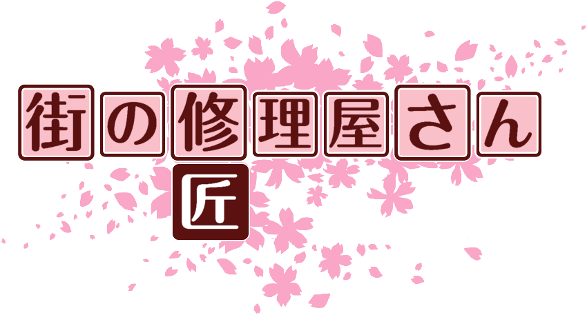 作成ロゴ