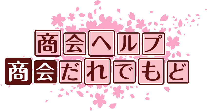 作成ロゴ
