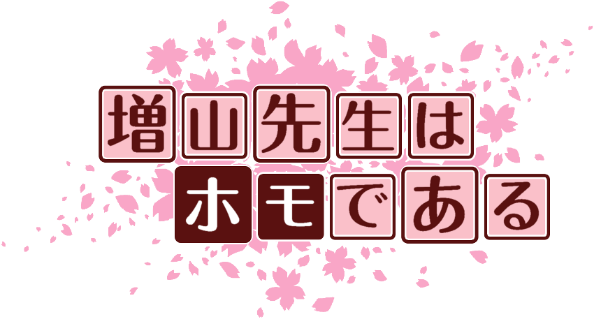 作成ロゴ