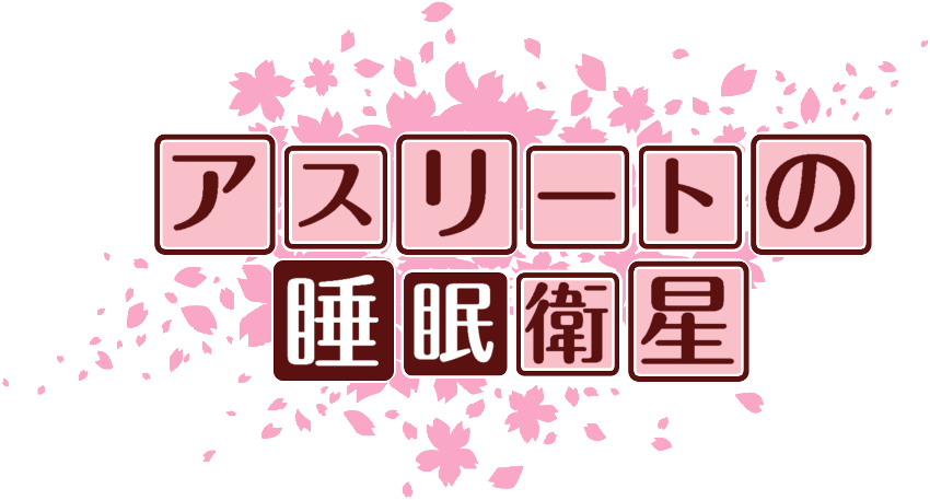 作成ロゴ