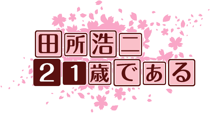 作成ロゴ
