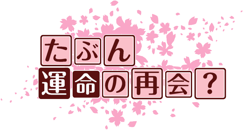 作成ロゴ