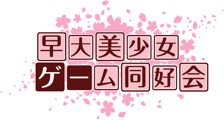 作成ロゴ