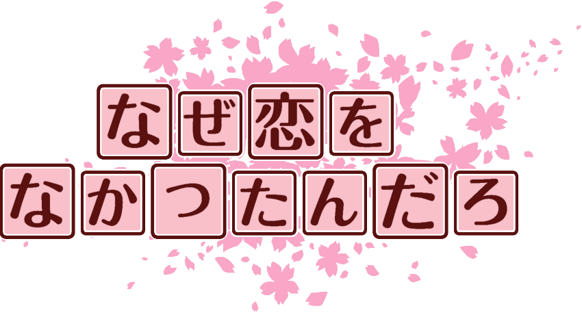 作成ロゴ
