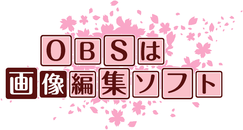 作成ロゴ
