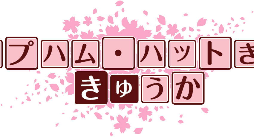 作成ロゴ