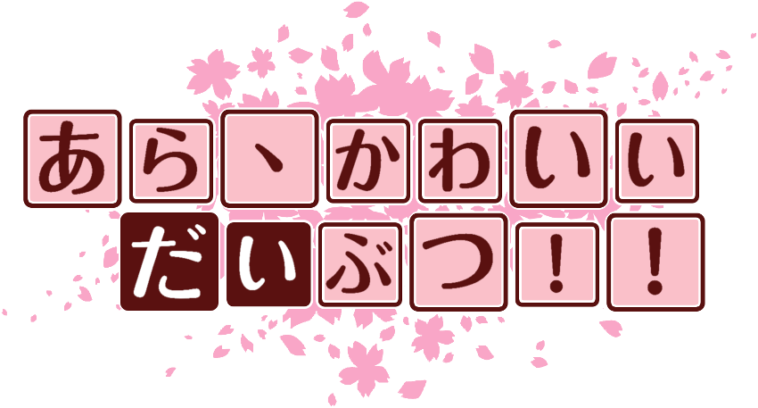 作成ロゴ
