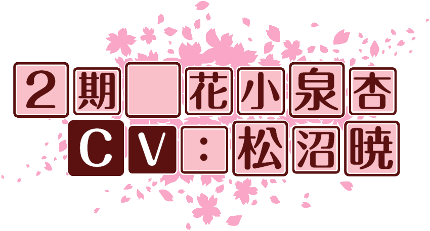 作成ロゴ