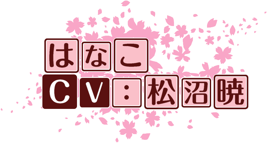 作成ロゴ
