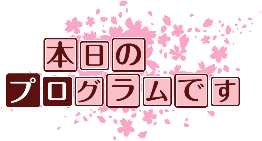 作成ロゴ