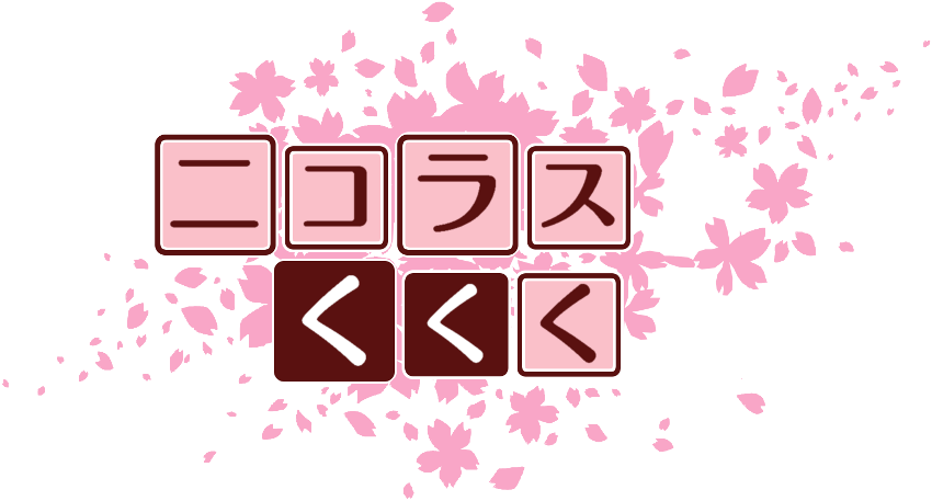 作成ロゴ