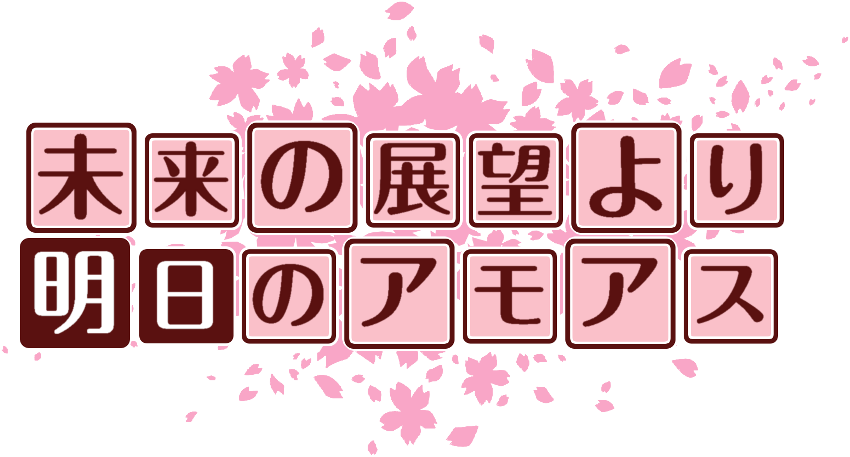 作成ロゴ