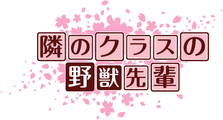 作成ロゴ