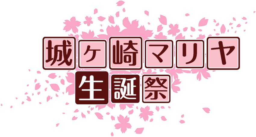 作成ロゴ