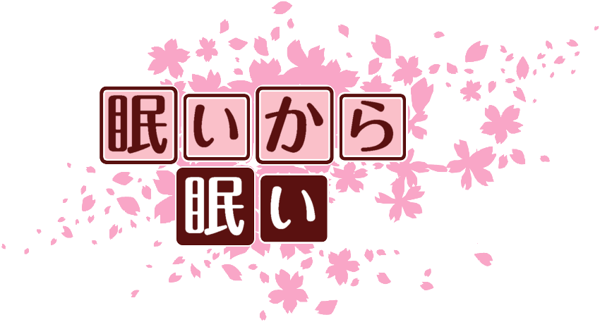 作成ロゴ