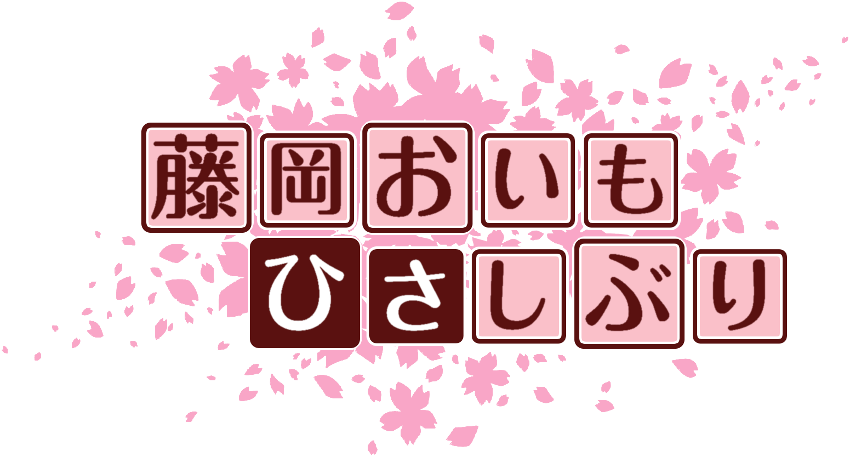 作成ロゴ