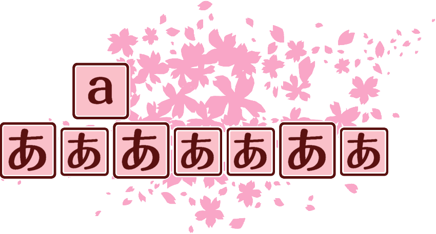 作成ロゴ
